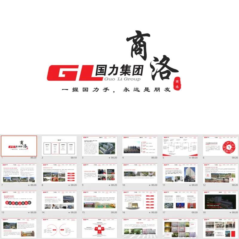 为创业者提供商业计划书制作、项目打磨、商业咨询、融资对接等一体化资本服务(图33)