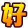 股权的力量怎么整合上下游？(图3)