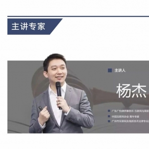 互联网公司的股权设计和员工激励法则